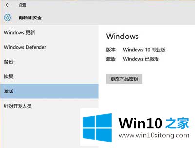 win10正式版升级已知问题大全汇总的处理门径