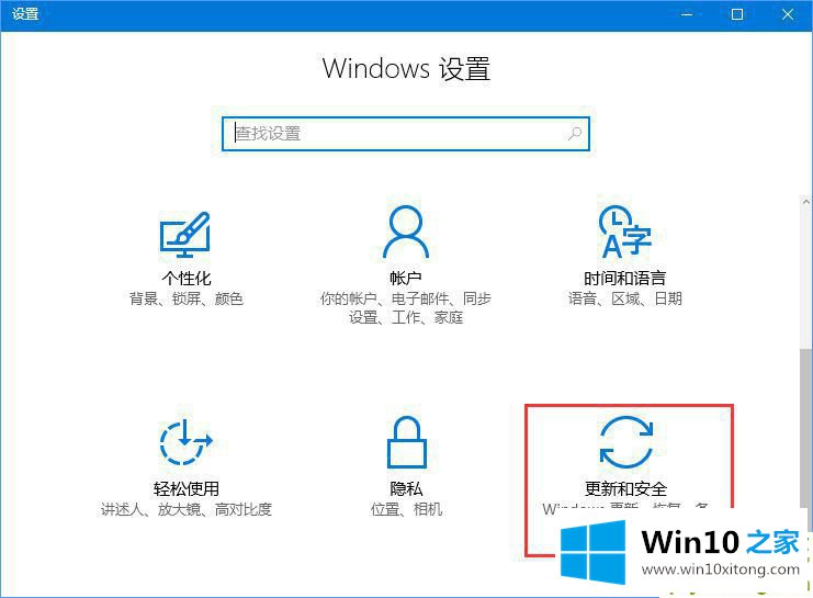 Win10专业版应用不兼容的详细解决法子