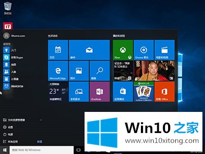 Win10自带应用怎么卸载的解决措施