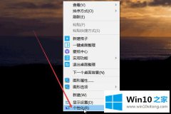 手把手给您说win10系统我的详细解决手段