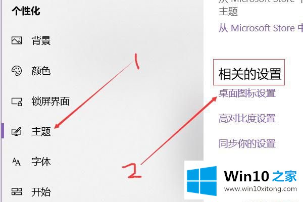 win10系统我的详细解决手段