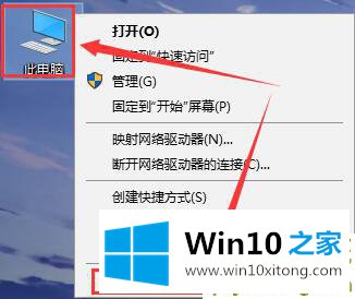 win10远程桌面提示由于以下原因无法连接的教程