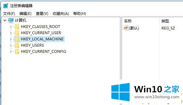 windows10系统电脑怎么打开注册表的详细解决门径