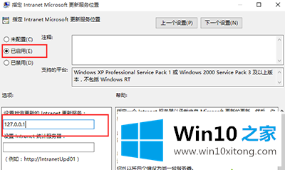 Win10系统自动更新功能的完全解决办法