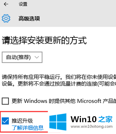 Win10系统自动更新功能的完全解决办法