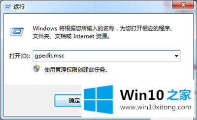 Win10系统自动更新功能的完全解决办法