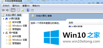 Win10系统自动更新功能的完全解决办法