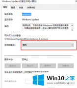 图文设置Win10系统自动更新功能的完全解决办法