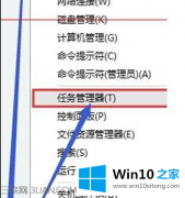 本文解读win10系统右下角小广告怎么关闭的操作措施