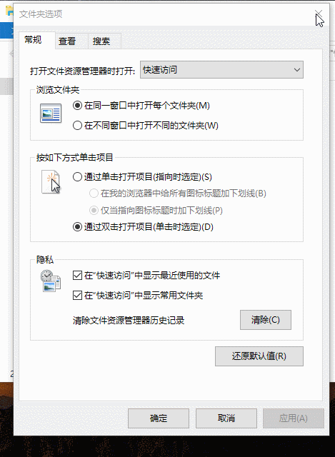 windows10显示文件扩展名的详细解决对策
