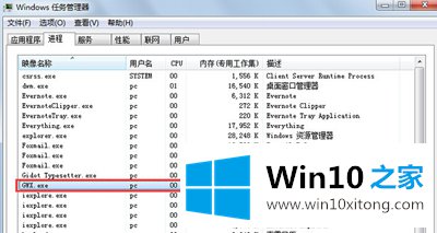 win10系统升级提示图标的具体处理门径