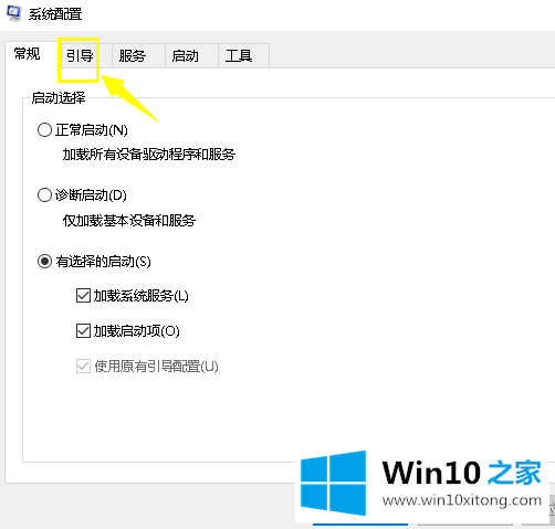 win10系统cpu占用100%的具体处理技巧