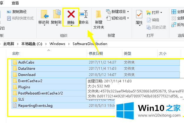 win10系统cpu占用100%的具体处理技巧