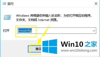 win10系统cpu占用100%的具体处理技巧