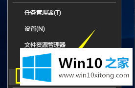 win10系统cpu占用100%的具体处理技巧