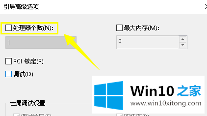 win10系统cpu占用100%的具体处理技巧