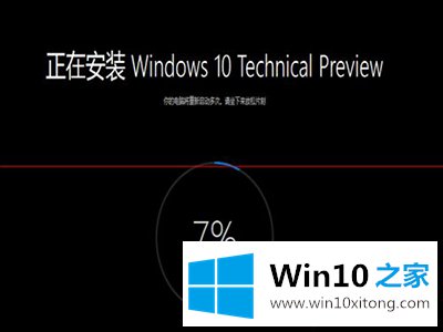 win10升级报错代码1049图文教程的详细处理手法