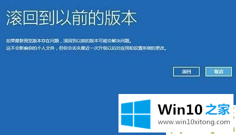 Win10 1909应用商店缓存已损坏的修复操作