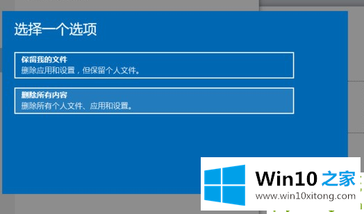 Win10 1909应用商店缓存已损坏的修复操作