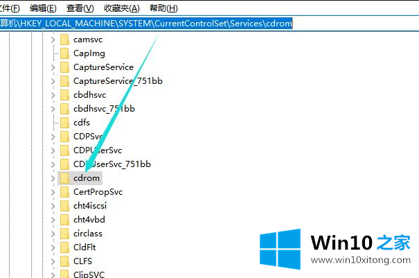 win10专业版怎样通过注册表禁用光驱的操作手段