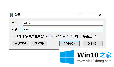 win10专业版怎样通过注册表禁用光驱的操作手段