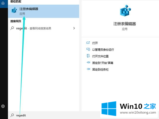 win10专业版怎样通过注册表禁用光驱的操作手段