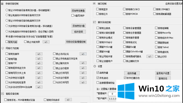 win10专业版怎样通过注册表禁用光驱的操作手段