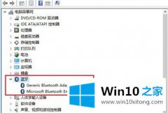 高手亲自教告诉您win10蓝牙在哪里 win10蓝牙怎么打开关闭的详细处理教程