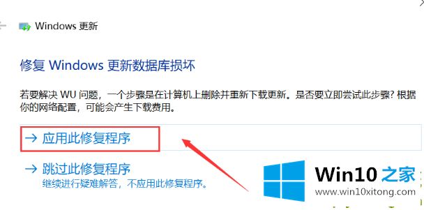 win10升级失败的具体步骤