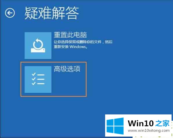 win10专业版系统提示显示器输入不支持的具体处理法子