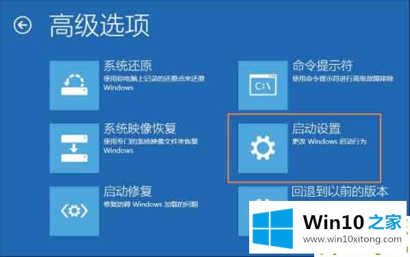 win10专业版系统提示显示器输入不支持的具体处理法子