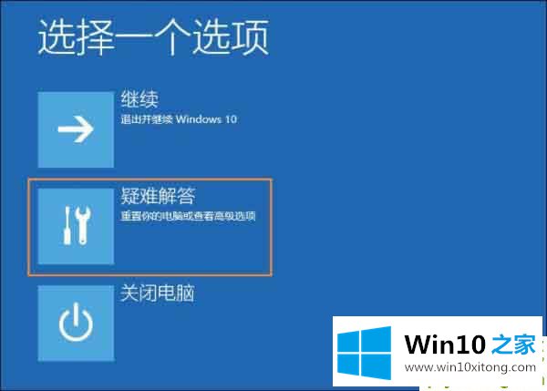 win10专业版系统提示显示器输入不支持的具体处理法子