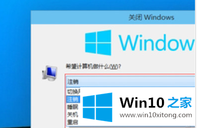 win10关机的修复措施