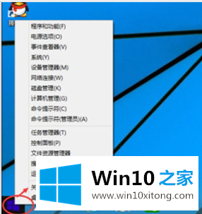 win10关机的修复措施