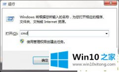 大神给您说win10 1909系统修改不了u盘卷标的详尽处理措施