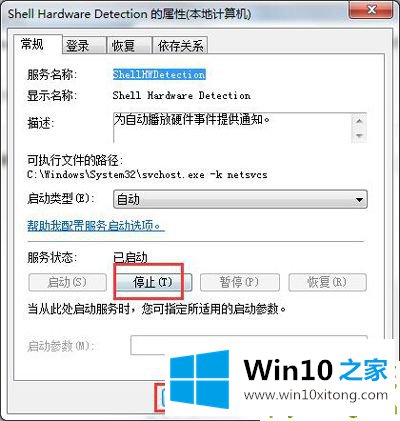 win10 1909系统修改不了u盘卷标的详尽处理措施