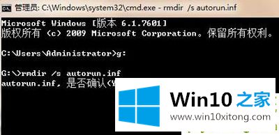 win10 1909系统修改不了u盘卷标的详尽处理措施