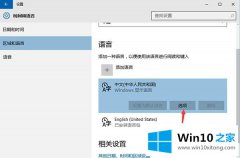 技术讲解win10预览版10125开始菜单和Cortana打不开的具体操作措施