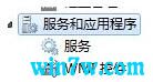 Win10专业版系统如何清理应用商店安装包的操作措施