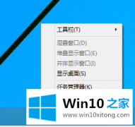 高手亲自演示win10开始菜单教程的解决本领