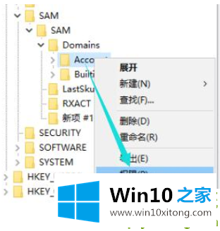 win10专业版如何通过注册表禁止创建新用户的解决次序