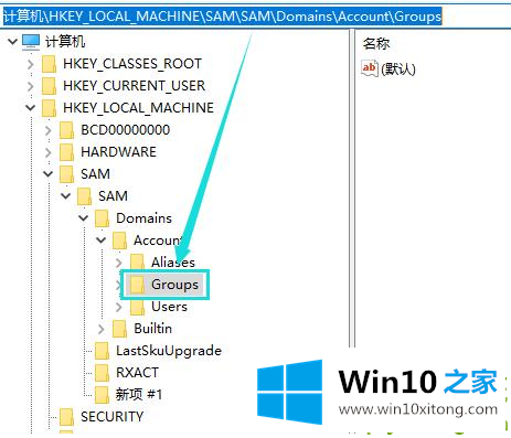 win10专业版如何通过注册表禁止创建新用户的解决次序