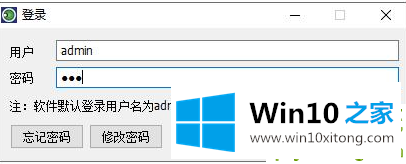 win10专业版如何通过注册表禁止创建新用户的解决次序