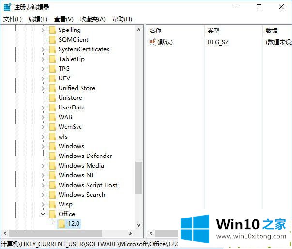 win10系统下office安装程序找不到office.zh-cn\msvcr80.dll解决方法的处理方法