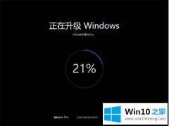 老司机操作win10网络图标感叹号的具体处理对策