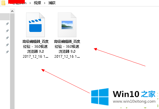 win10 1909系统内置的具体操作办法