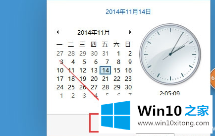 win10系统时间与Internet时间自动同步的处理伎俩