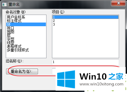 win10专业版系统下CAD提示忽略块的具体解决办法