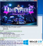 技术员教您win10专业版系统ps2模拟器金手指功能怎么用的完全操作办法