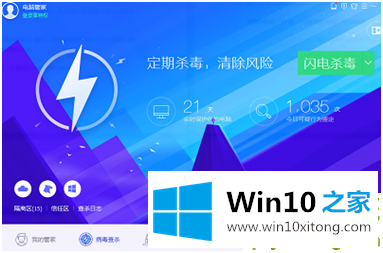 win10系统下PPT文件打不开的方法方案